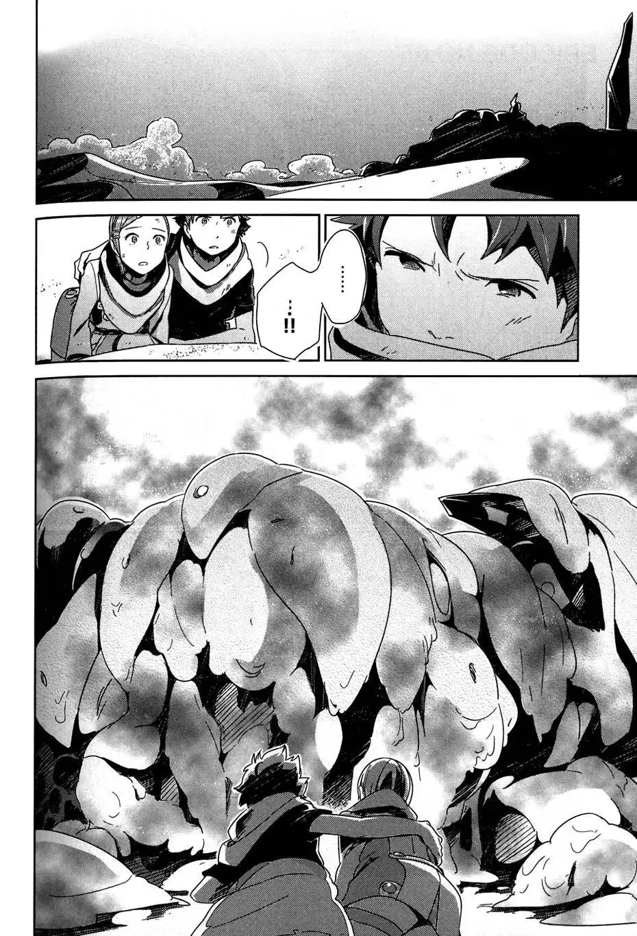 Koukyou Shihen Eureka Seven - New Order Chapter 5 8